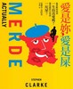 讀冊網站上的封面