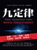 讀冊網站上的封面