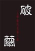 讀冊網站上的封面