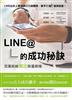 讀冊網站上的封面