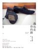 讀冊網站上的封面