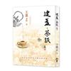 讀冊網站上的封面