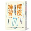 讀冊網站上的封面