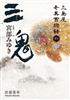 讀冊網站上的封面