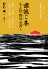 讀冊網站上的封面