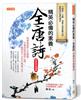 讀冊網站上的封面