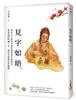 讀冊網站上的封面