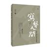 讀冊網站上的封面
