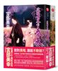 讀冊網站上的封面