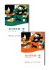 讀冊網站上的封面
