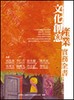 讀冊網站上的封面