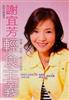讀冊網站上的封面