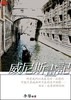 讀冊網站上的封面