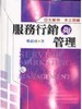 讀冊網站上的封面