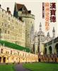 讀冊網站上的封面
