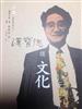 讀冊網站上的封面