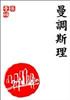 讀冊網站上的封面
