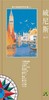 讀冊網站上的封面
