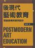 讀冊網站上的封面