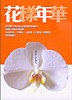 讀冊網站上的封面