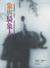 讀冊網站上的封面