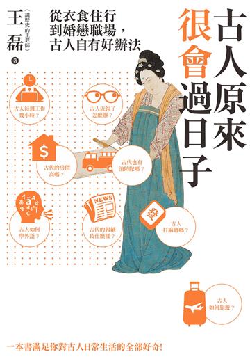 王磊