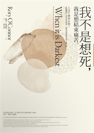 羅里．奧康納