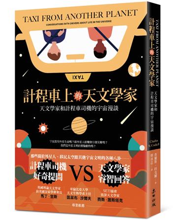 查爾斯．科克爾