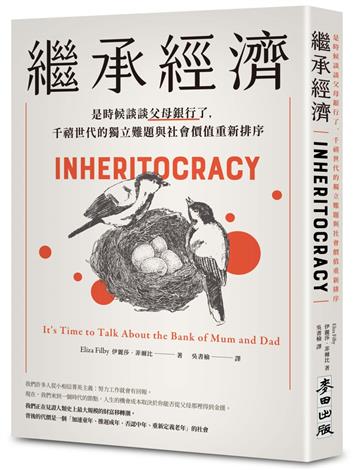 伊麗莎．菲爾比