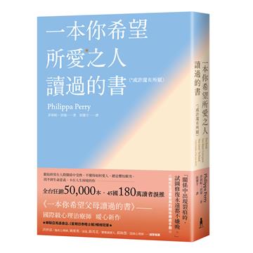 菲莉帕・派瑞