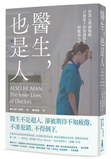 卡洛琳．艾爾頓