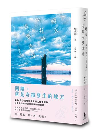 鯨井雨