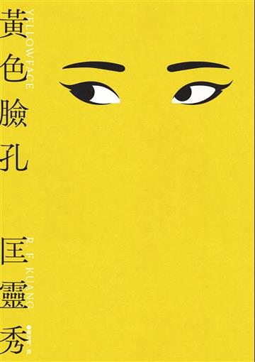 匡靈秀