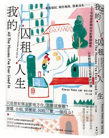 吉蘭．葉慈