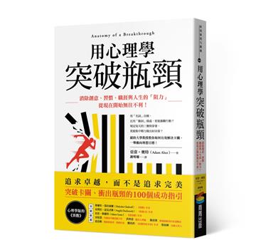 亞當．奧特