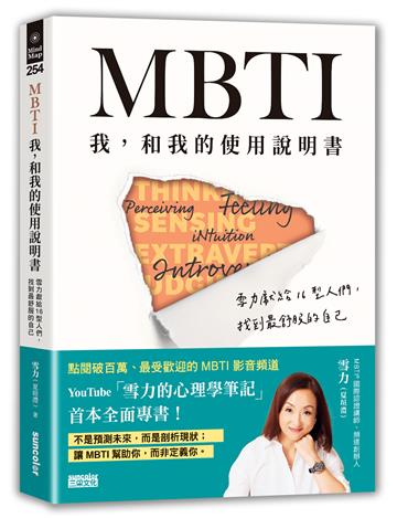 雪力（夏瑄澧）