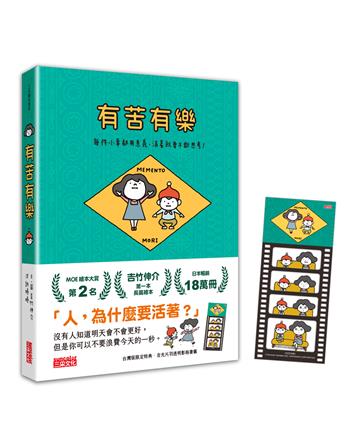 吉竹伸介