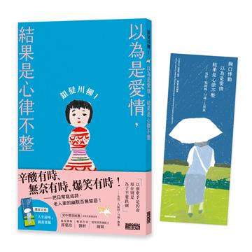 日本公益社團法人全國自費老人之家協會、POPLAR社