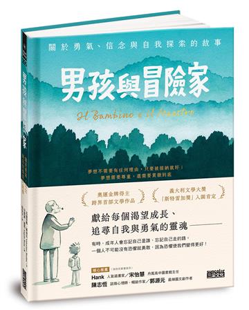 瓦倫蒂娜．羅迪尼