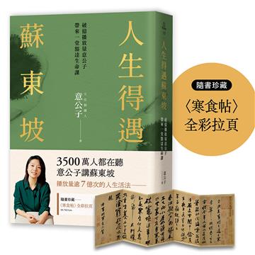 意公子