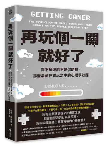 傑米．麥迪根