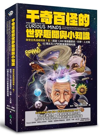 喬丹．摩爾
