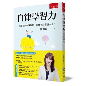 陳怡嘉