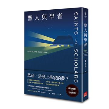 泰瑞．伊格頓
