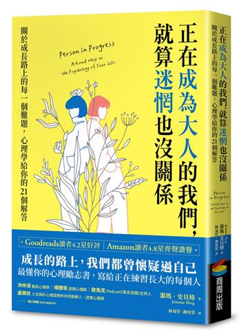 潔瑪．史貝格