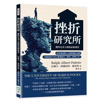 拉爾夫．阿爾伯特．佩里特