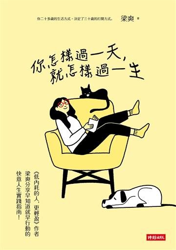 梁爽