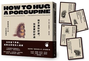 黛比．約菲．艾利斯博士