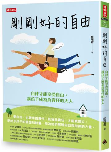 尚瑞君