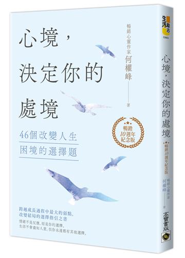 何權峰